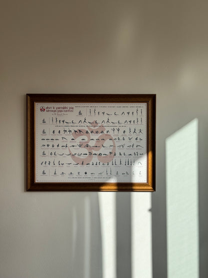 SADHANA COLLECTIVE 2026